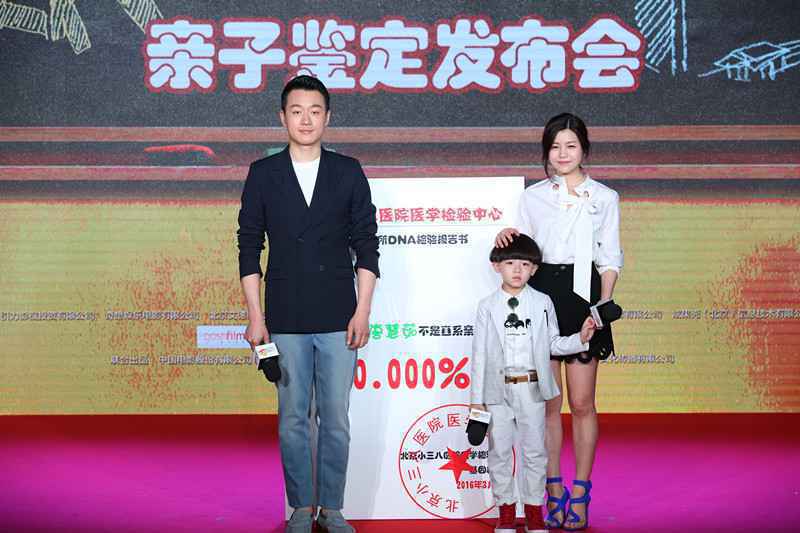 《外公芳龄38》 佟大为操心陈妍希