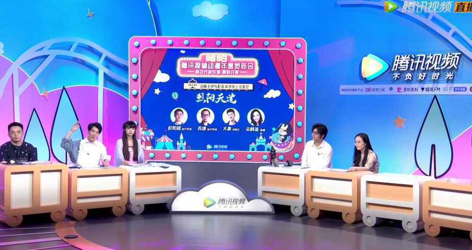 国漫崛起 超神影业打造多元化动漫链条