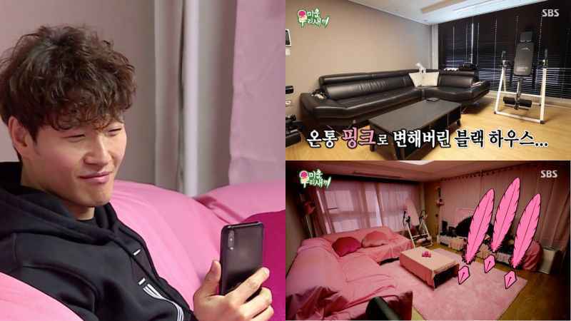 竟然有人把金钟国的「黑色小屋」变成「粉红色小屋」！还一直怀疑凶手居然是...