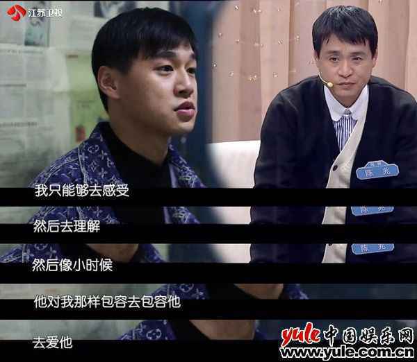 《新相亲大会》：在相亲中一探父母的教育观