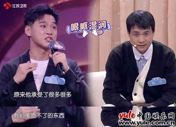 《新相亲大会》：在相亲中一探父母的教育观