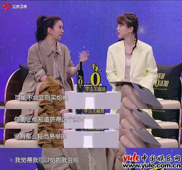 《新相亲大会》：在相亲中一探父母的教育观