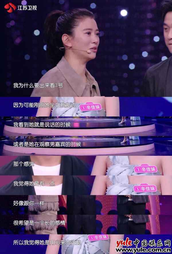 爱情“催化剂”：袁咏仪的那些“神助攻”