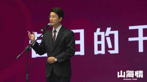 《山海情》温情收官：讲述奋斗故事 迸发时代强音