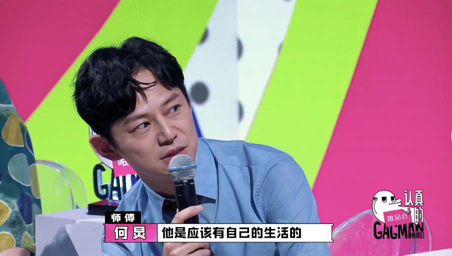 《认真的嘎嘎们GAGMAN》陈伟霆走心畅谈“中浪危机” 大张伟感叹知己难寻