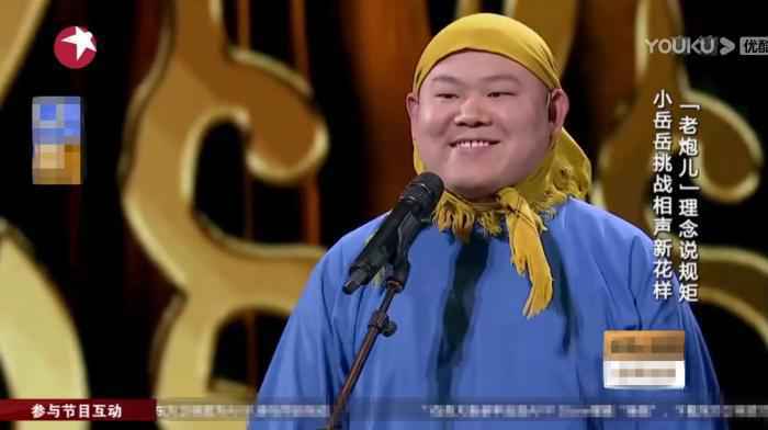 岳云鹏：拿到喜剧冠军前，我经历了一场“噩梦”