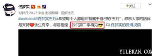 《庆余年》第二季五竹还会出演吗？阵容确定了吗？