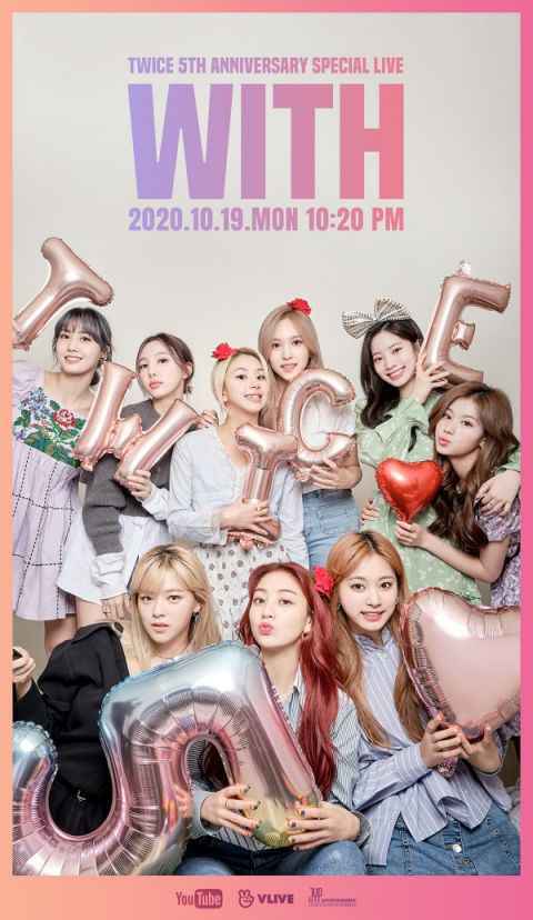 TWICE出道5周年纪念直播《WITH》海报公开，记得准时收看！