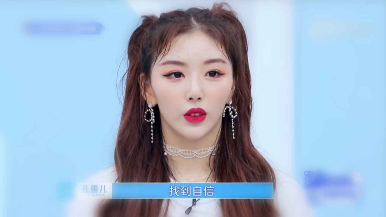 喻言刘雨昕竞争C位，虞书欣镜头被剪，《青春2》又开始作妖？