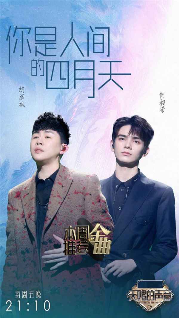 孟美岐蝉联酷狗《天赐的声音2》专区TOP1 本周或再次登顶