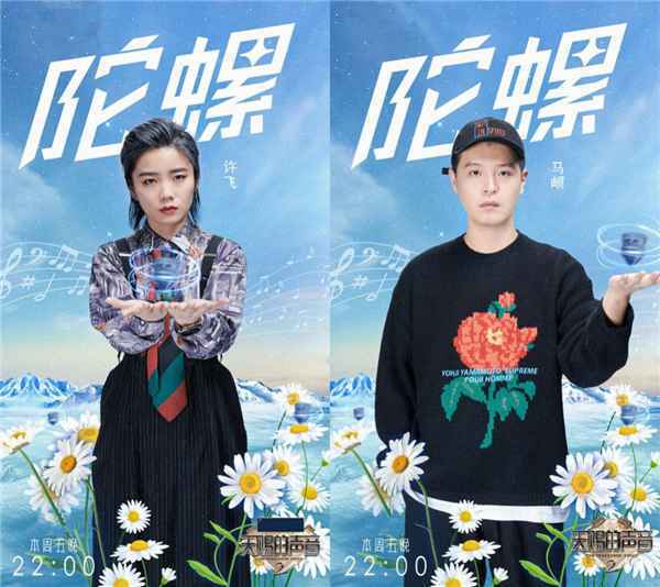 孟美岐蝉联酷狗《天赐的声音2》专区TOP1 本周或再次登顶