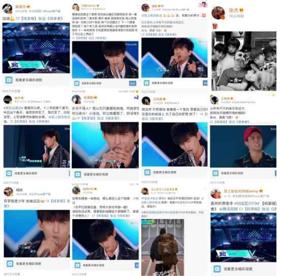 张远《创造营2019》实力踢馆惊艳全场 坚持梦想燃到飙泪