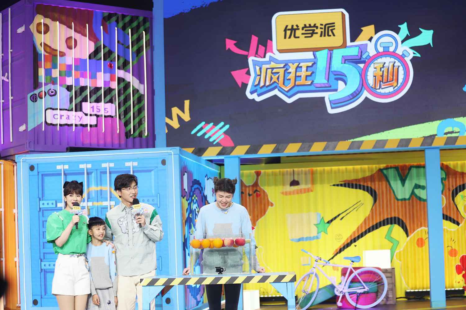 全民挑战的《疯狂15秒》来袭，网红集结挑战趣味小游戏