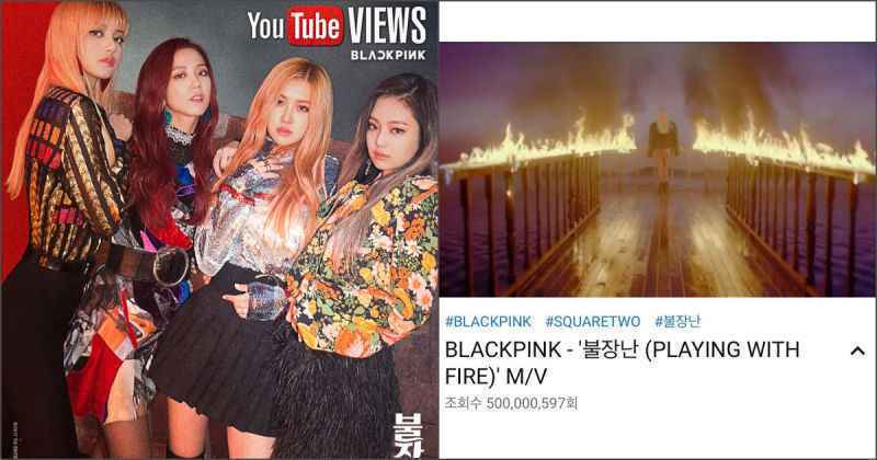 BLACKPINK〈Playing with Fire〉MV今破五亿 依旧维持女团最高纪录!