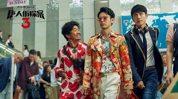 周一大盘创2021开年以来新低 春节档预售总票房破2亿大关