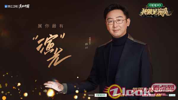 电影《749局》因疫情受阻 陆川为筹钱积极“营业”