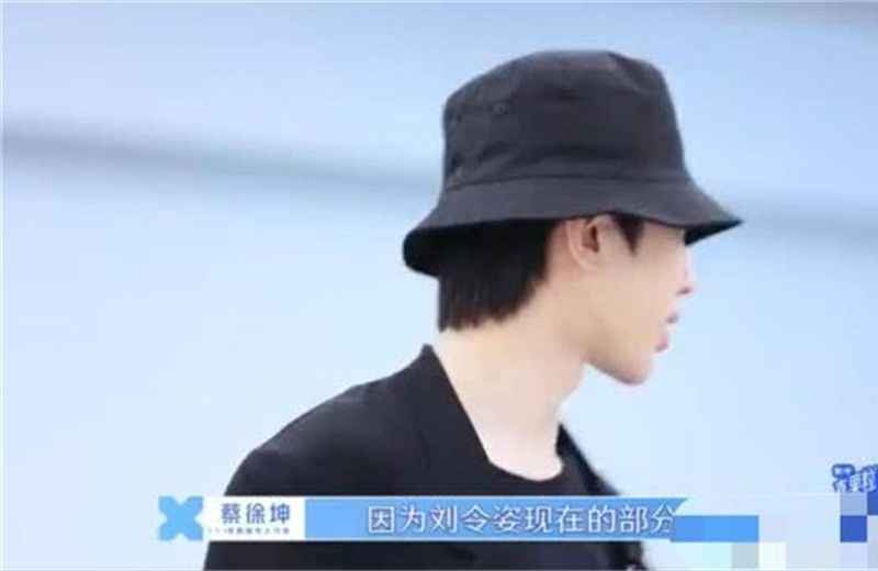 《青你2》长辈式蔡徐坤登场，暖心守护学员宛如自己孩子