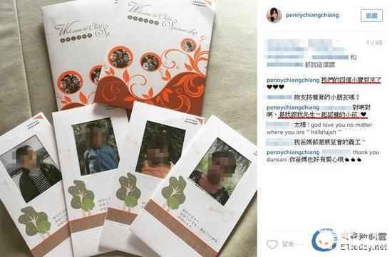 陶喆妻子江佩蓉发文:和先生的小宝贝来了