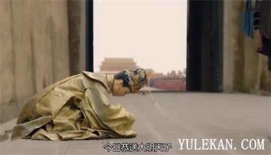 《大明风华》孙若微向自己的儿子下跪是怎么回事？