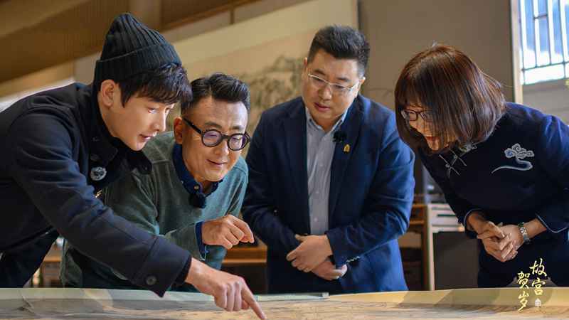 《故宫贺岁》原来紫禁城也流行“集福”