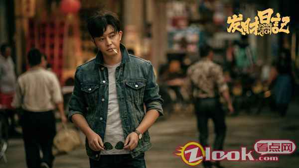 宋小宝圆梦《发财日记》众星打call 深漂“一家人”齐心养娃