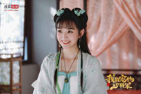 《我的宠物少将军》定档2月8日 搜狐自制陪你甜蜜过大年