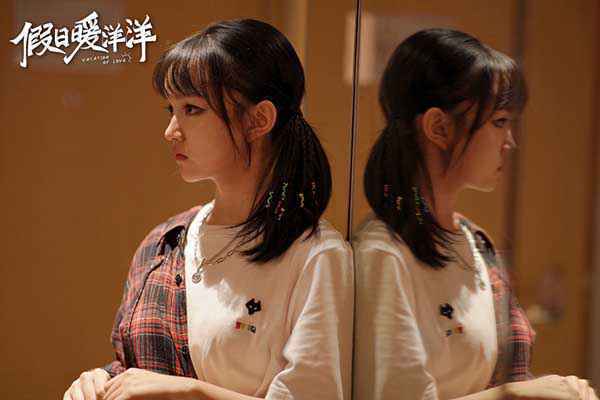 兰西雅新剧《假日暖洋洋》正在热播 演绎真性情少女见证成长蜕变