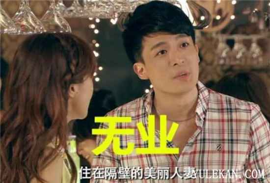 《爱情公寓》谁的收入最可观？