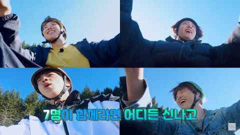 BTS防弹少年团最新旅游节目《BON VOYAGE 4》预告公开