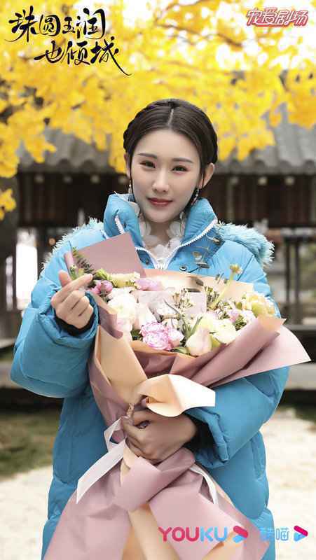 《珠圆玉润也倾城》杀青,王婉中挑战出演“双面才女”走心演技获导演制片人称赞