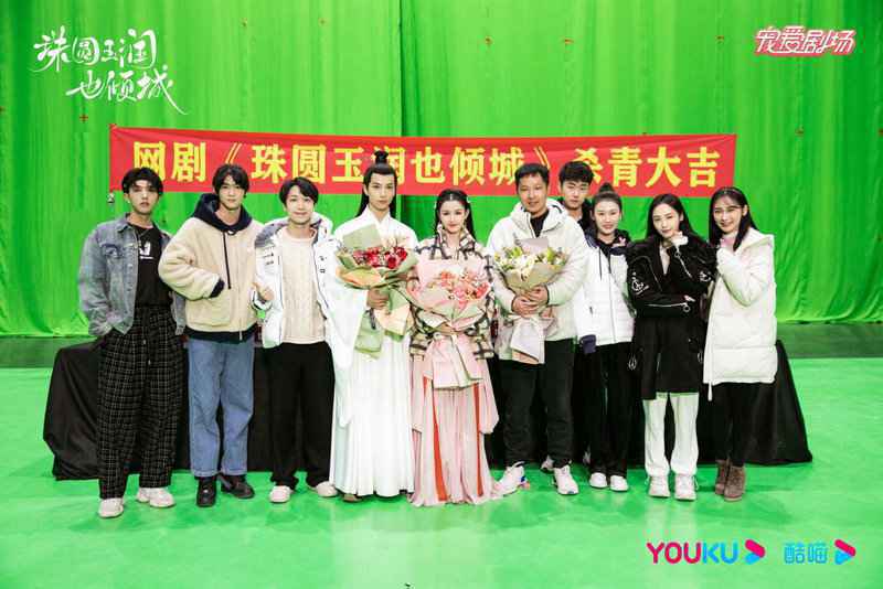 《珠圆玉润也倾城》杀青,王婉中挑战出演“双面才女”走心演技获导演制片人称赞