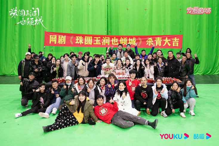 《珠圆玉润也倾城》杀青,王婉中挑战出演“双面才女”走心演技获导演制片人称赞