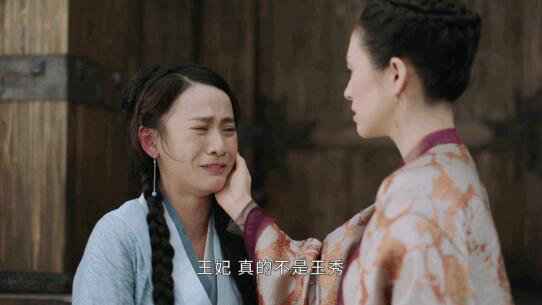 《上阳赋》热播 王儇玉秀主仆情深太好嗑