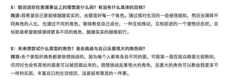 《上阳赋》热播 王儇玉秀主仆情深太好嗑