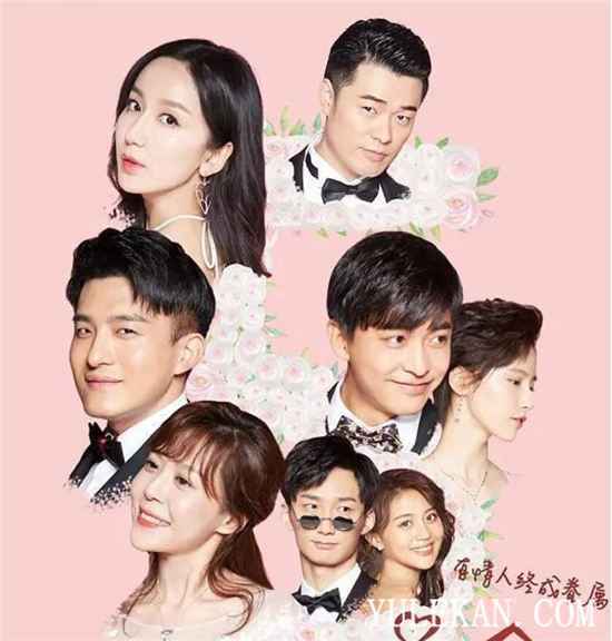 《爱情公寓5》都有哪些槽点？