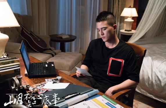 《山月不知心底事》8.20开播 欧豪首次挑战“凶萌暖男”