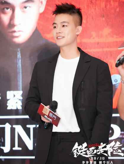 《山月不知心底事》8.20开播 欧豪首次挑战“凶萌暖男”