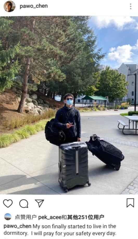 儿子陈尊佑0点晒照为陈坤庆生 感慨上次见面已是去年