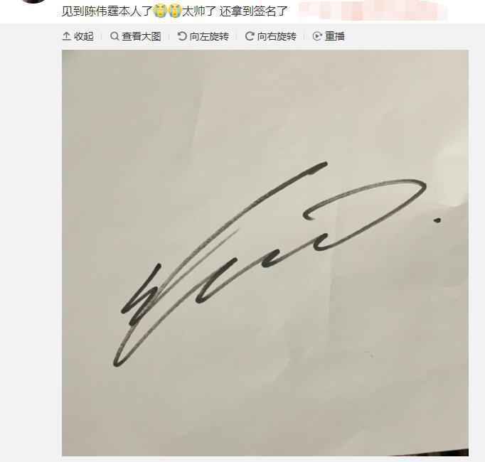 陈伟霆李易峰朱一龙春晚联排后玩密室 被网友偶遇