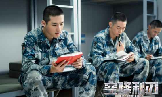 《空降利刃》开播 张赫转型“热血硬汉”获好评