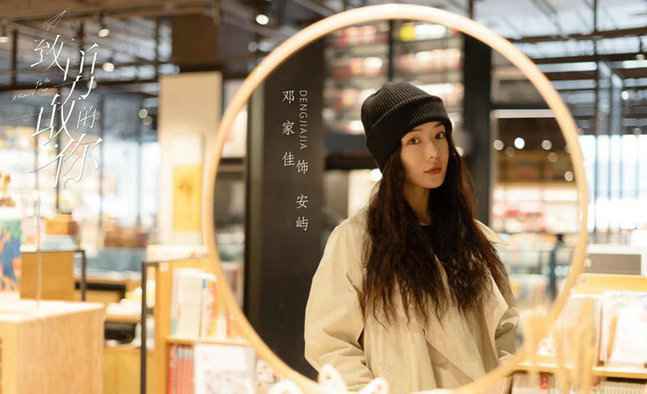 “致勇敢的你”杀青 邓家佳官鸿开启创业人生