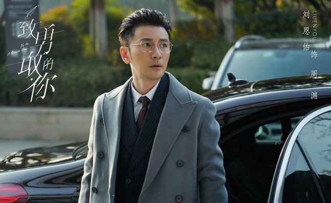 “致勇敢的你”杀青 邓家佳官鸿开启创业人生