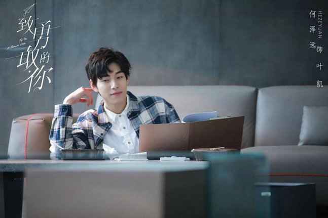 “致勇敢的你”杀青 邓家佳官鸿开启创业人生