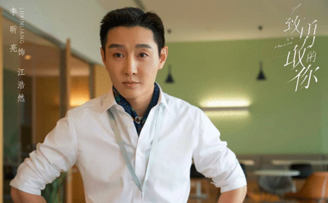 “致勇敢的你”杀青 邓家佳官鸿开启创业人生