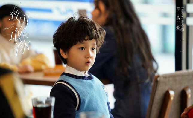 “致勇敢的你”杀青 邓家佳官鸿开启创业人生