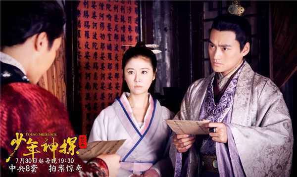 《少年神探狄仁杰》曝“惊天悬案”预告 高颜值侦探团拍案