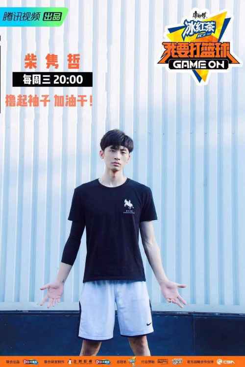 《我的时代，你的时代》开播，新人演员柴隽哲惊喜亮相