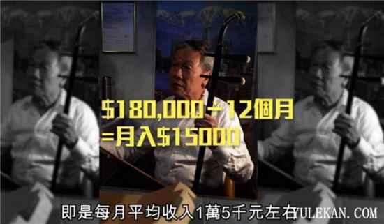 刘江为何选择离巢？在TVB待了近40年