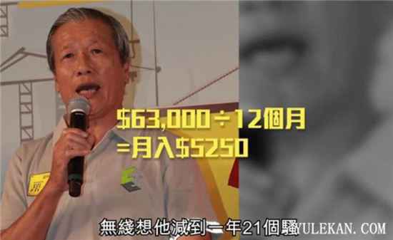 刘江为何选择离巢？在TVB待了近40年