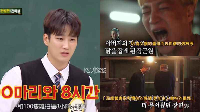安普贤坦言《梨泰院Class》的杀鸡戏很难熬,而且演技最好的人不是爸爸而是「他?」
